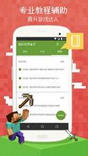 �ҵ�������Ϸ���Ӱ�׿��v2.0.3��ͼ2