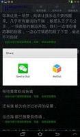 ����Ȧ�����app��ͼ3