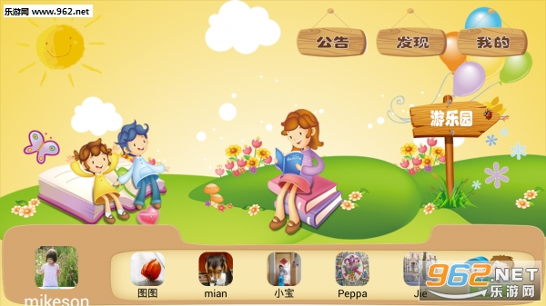 ͯ��ͯ��appv4.0.7910��ͼ0