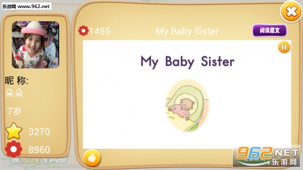 ͯ��ͯ��appv4.0.7910��ͼ3
