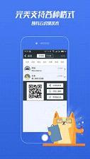 ���ά��������APPv2.0.2��ͼ1