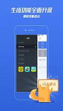 ���ά��������APPv2.0.2��ͼ3