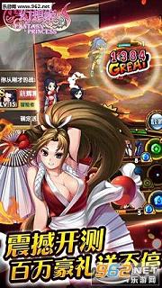 ���뼧����v1.0�ֻ����ͼ3