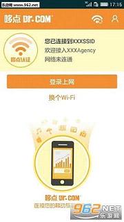 �ߵ��ֻ�app�������2.13��ͼ0