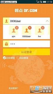 �ߵ��ֻ�app�������2.13��ͼ2