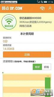 �ߵ��ֻ�app�������2.13��ͼ1
