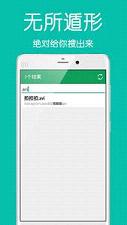 �ֻ��ļ�������APPv1.07��ͼ1