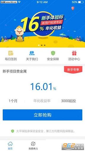 ȫ����app��ͼ1