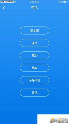 ȫ����app��ͼ3