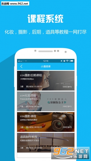 �������app��׿���ͼ2