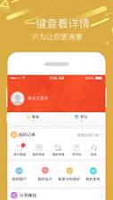 ����APPv2.2��ͼ2