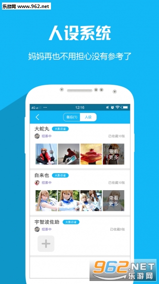 �������app��׿���ͼ1
