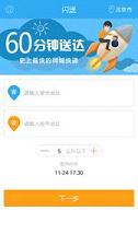 ����APPv4.1.9��ͼ0