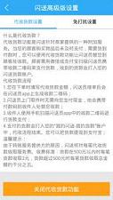 ����APPv4.1.9��ͼ1