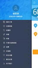 ����APPv4.1.9��ͼ3