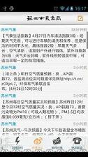 ��������APPv2.1.5��ͼ0