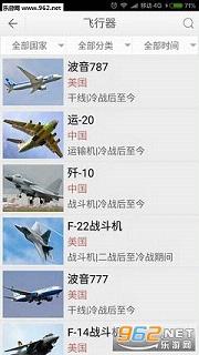 ������ٿ�app1.12��ͼ1