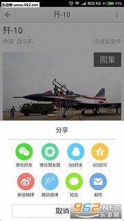 ������ٿ�app1.12��ͼ3