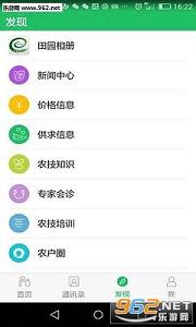 ��ũ��appv3.0.0��ͼ0