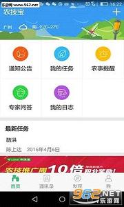 ��ũ��appv3.0.0��ͼ1