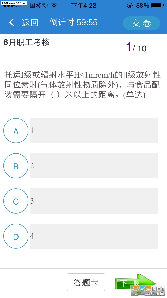 ��վְ��appv1.0.0��ͼ1