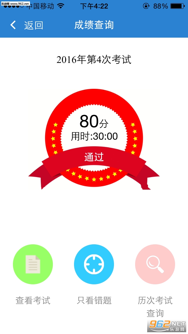 ��վְ��appv1.0.0��ͼ0