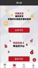 ���Ϳ����ֲ�APPV5.4��ͼ2