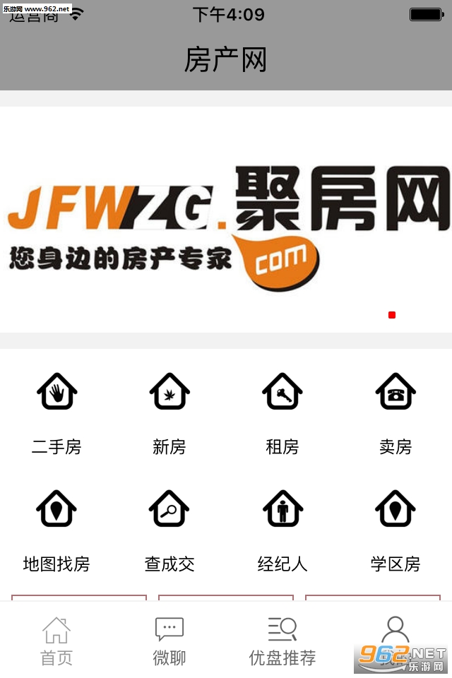 �۷����ֻ���1.0.1��ͼ2