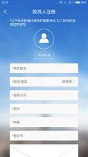 ��ʯ�ǻ�APPv1.2.2��ͼ4