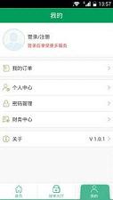 ������APPv1.0.1��ͼ0