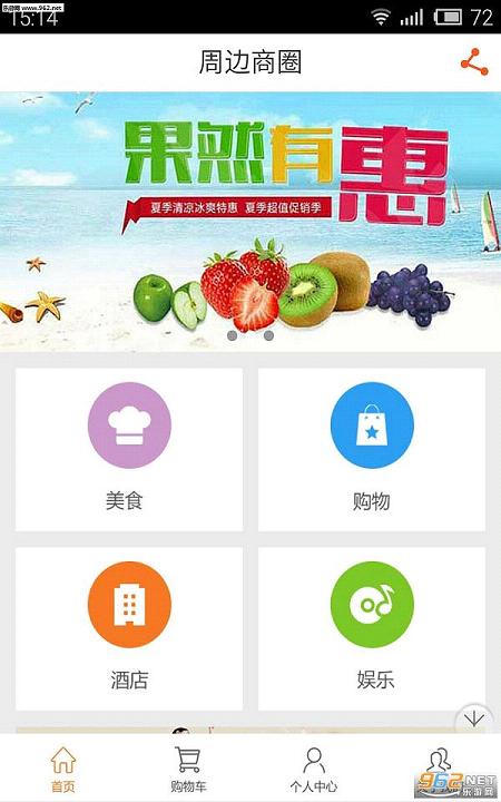 ����ùܼ�appv1.0��ͼ0