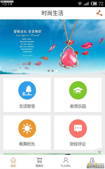 ����ùܼ�appv1.0��ͼ2