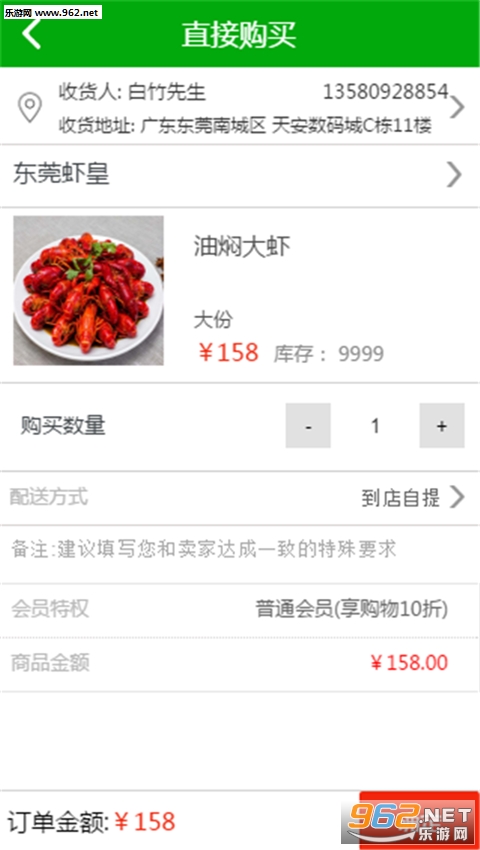��ݸϺ��appv1.3��ͼ1