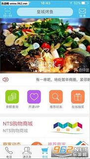 �л�΢Ц˵app(����绰)��ͼ0