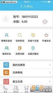 �л�΢Ц˵app(����绰)��ͼ1