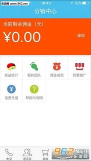 �л�΢Ц˵app(����绰)��ͼ2