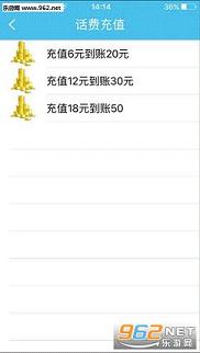 �л�΢Ц˵app(����绰)��ͼ3