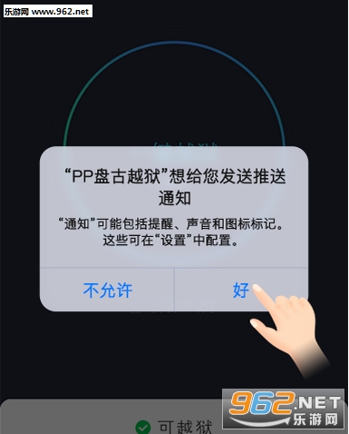 pp�̹�Խ������v9.3.3��ͼ0