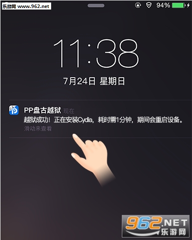 pp�̹�Խ������v9.3.3��ͼ1