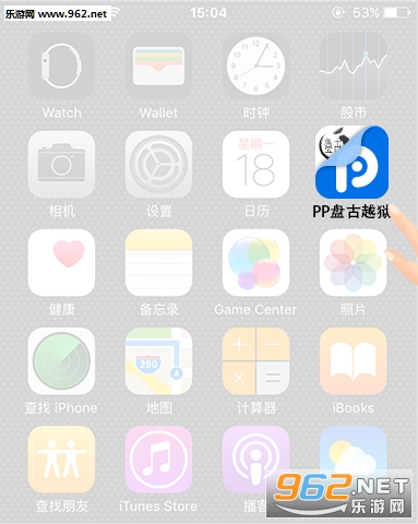 pp�̹�Խ������v9.3.3��ͼ2