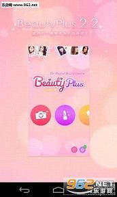 beautyplus���app6.2.3��ͼ2