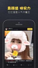 ������APP��ͼ2