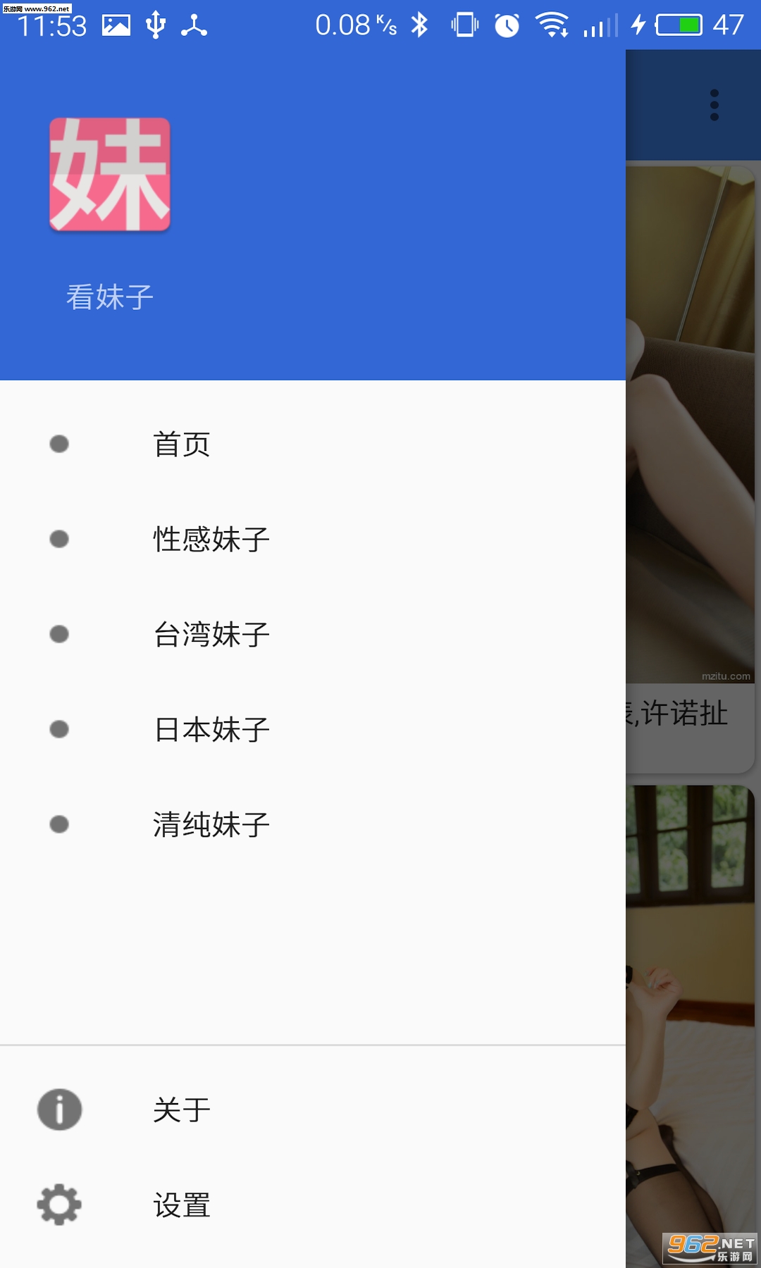 ���Ӹ���app1.8.1��ͼ0