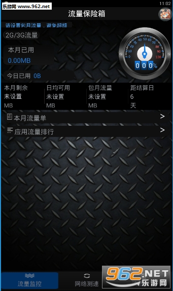 ����ɳ���ֻ���v1.1��ͼ0