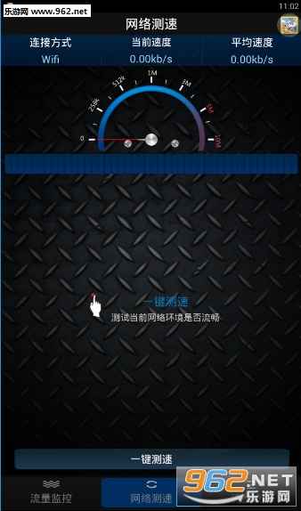 ����ɳ���ֻ���v1.1��ͼ1