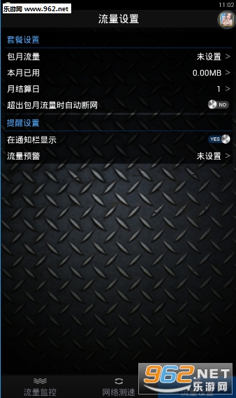 ����ɳ���ֻ���v1.1��ͼ2