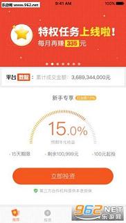 ��Ʊ��ֻ���v1.0.1�ٷ����ͼ0