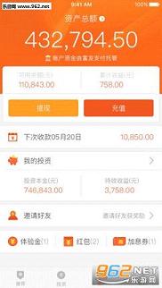 ��Ʊ��ֻ���v1.0.1�ٷ����ͼ1