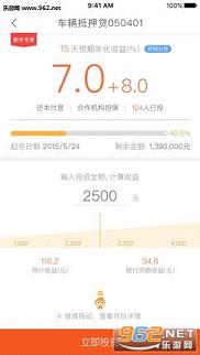 ��Ʊ��ֻ���v1.0.1�ٷ����ͼ2