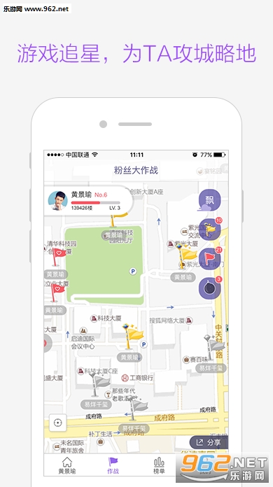 �ź�ż��ר��APP�ֻ���v1.1.1��ͼ0